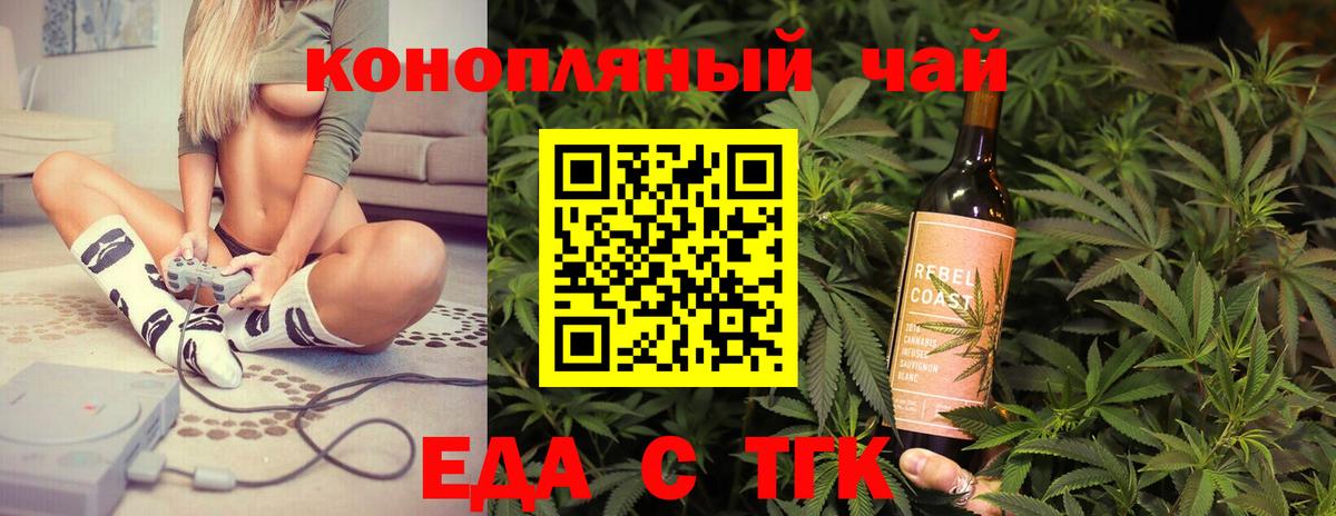 Canna-Cookies марихуана  Вход с VPN  Уварово 