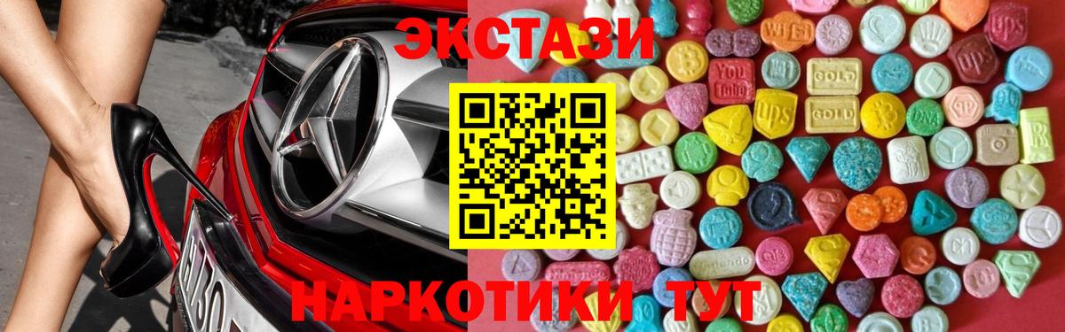 Ecstasy Punisher Уварово