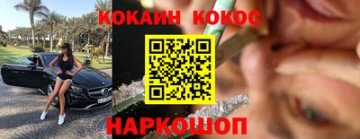прущая мука Новозыбков