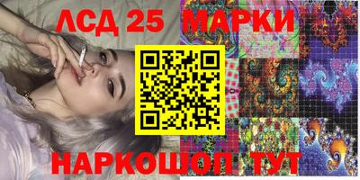 прущая мука Новозыбков