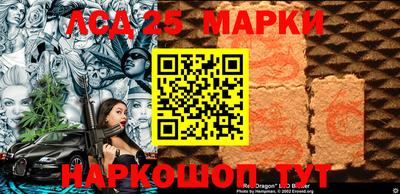 дистиллят марихуана Новокубанск