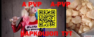 прущая мука Новозыбков