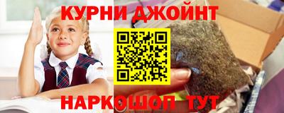 дистиллят марихуана Новокубанск