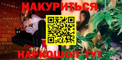 прущая мука Новозыбков