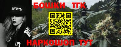 прущая мука Новозыбков