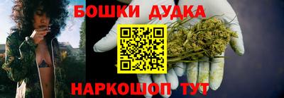 дистиллят марихуана Новокубанск