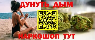 дистиллят марихуана Новокубанск