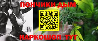 прущая мука Новозыбков