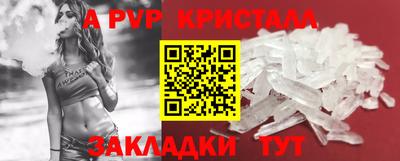 apvp Новодвинск