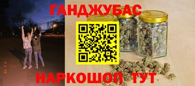 дистиллят марихуана Новокубанск