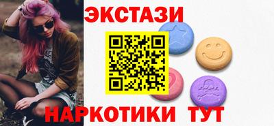 дистиллят марихуана Новокубанск