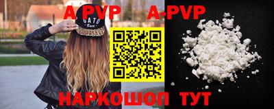 дистиллят марихуана Новокубанск
