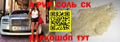 дистиллят марихуана Новокубанск