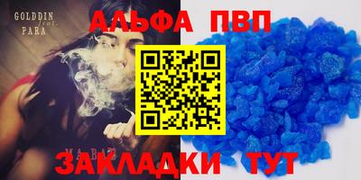 дистиллят марихуана Новокубанск
