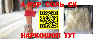 прущая мука Новозыбков