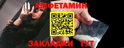 прущая мука Новозыбков