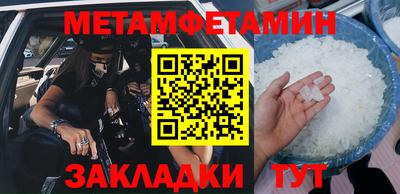 прущая мука Новозыбков