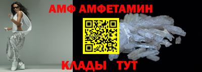 прущая мука Новозыбков