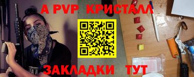 дистиллят марихуана Новокубанск