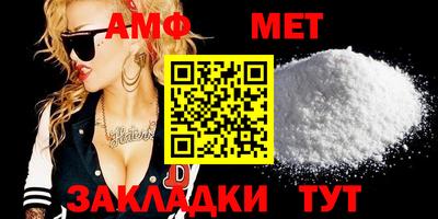 прущая мука Новозыбков