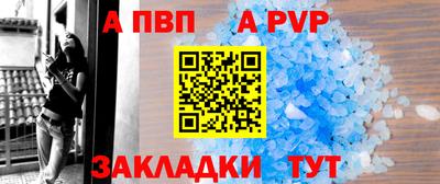 apvp Новодвинск
