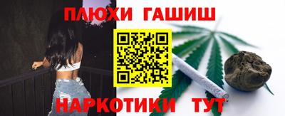 прущая мука Новозыбков