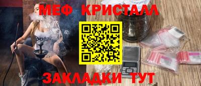 дистиллят марихуана Новокубанск