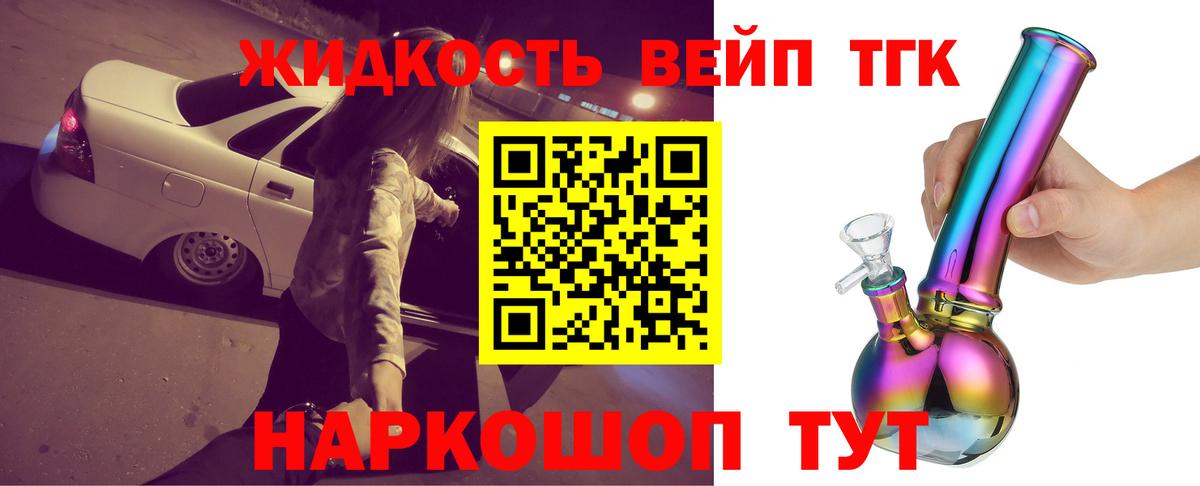 сколько стоит  ТГК Wax  Уварово  Вход с VPN  ТГК гашишное масло 
