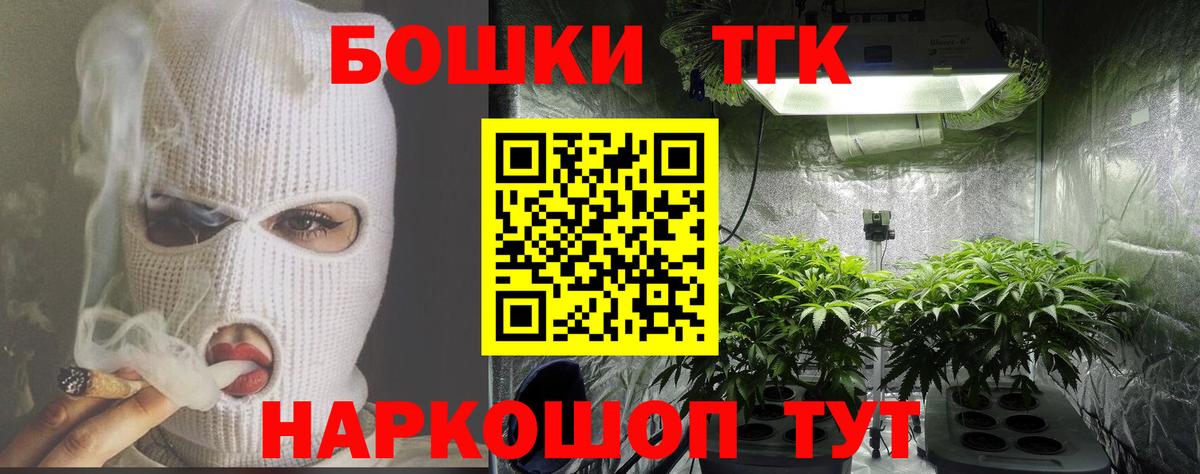 Каннабис MAZAR  Бошки Шишки планчик  Каннабис SATIVA & INDICA  Вход с VPN  Уварово 
